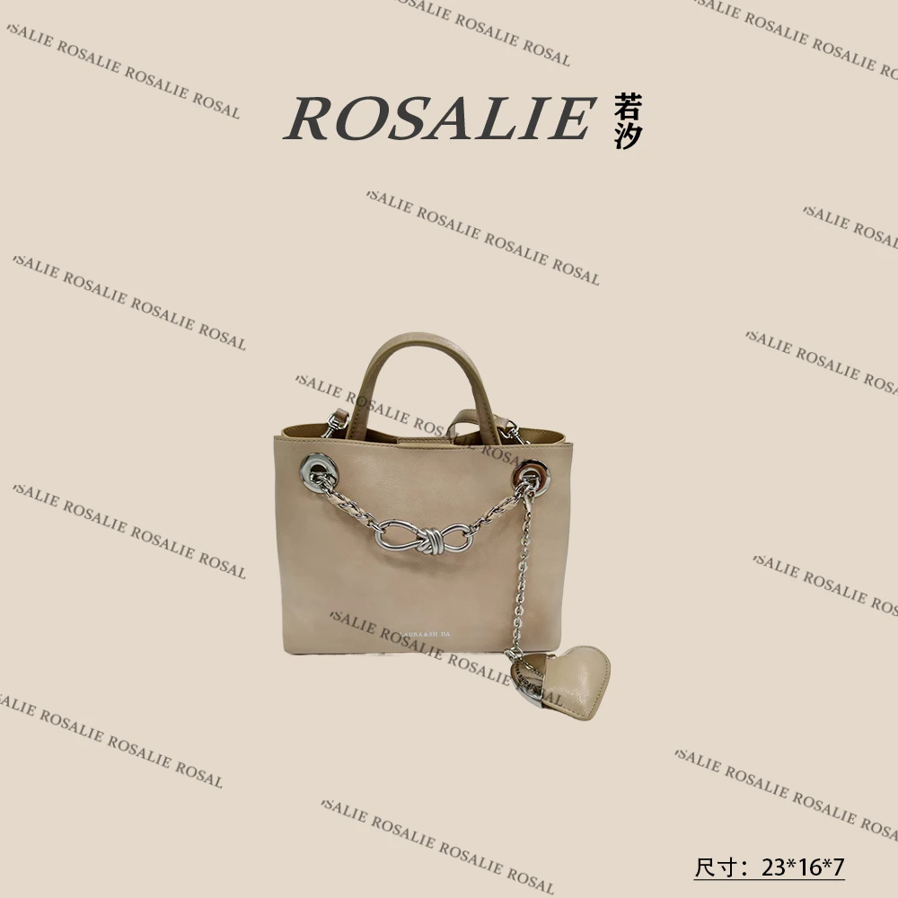 【若汐Rosalie】SD-5312-裸色杏仁轻奢时尚气质百搭女士包包