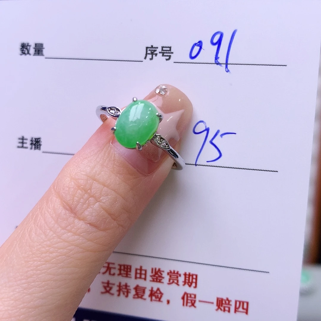 银S925镶嵌戒指翡翠91