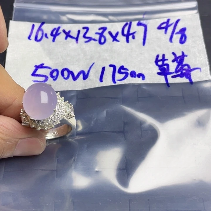 草***8定制翡翠未镶嵌55684