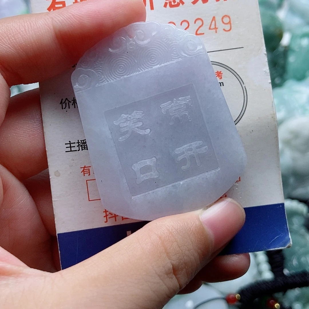翡翠未镶嵌吊坠(不含链)1