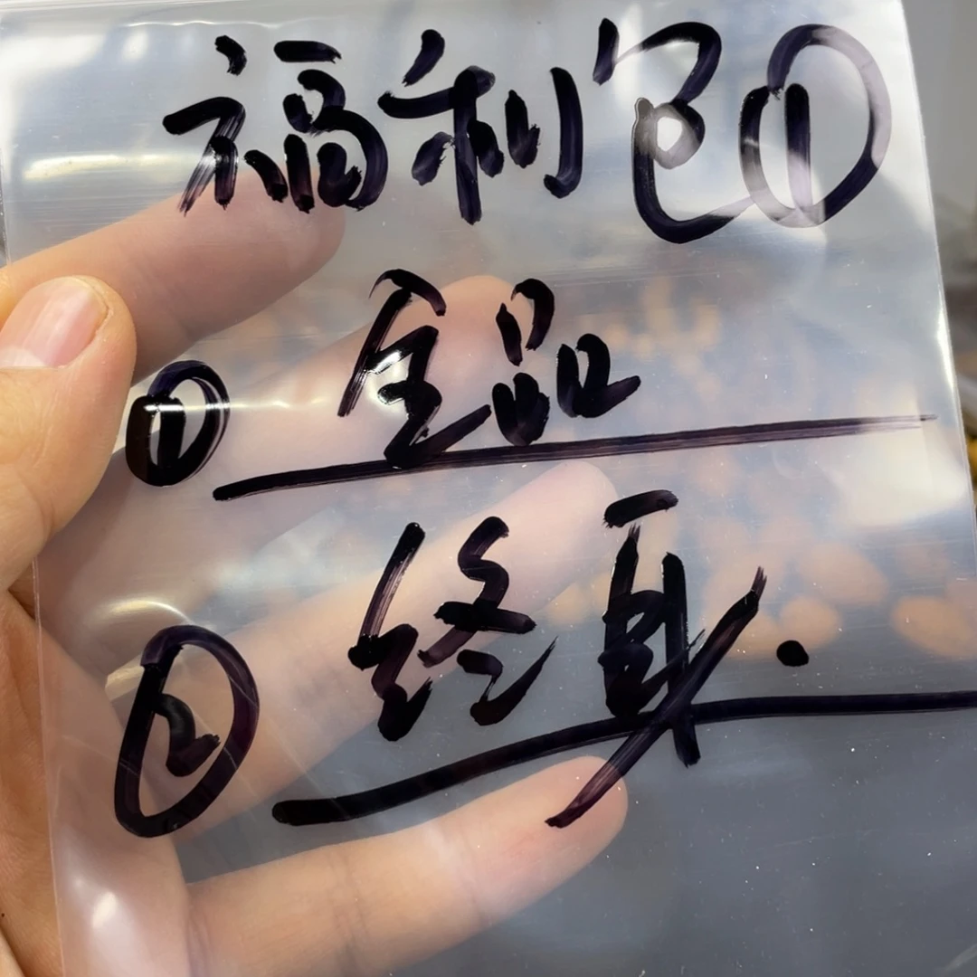 猴头核桃吊坠这不都