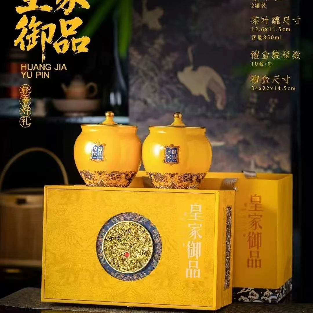【皇家御品观音500克】安溪铁观音产地新茶正宗福建高山兰花香正品