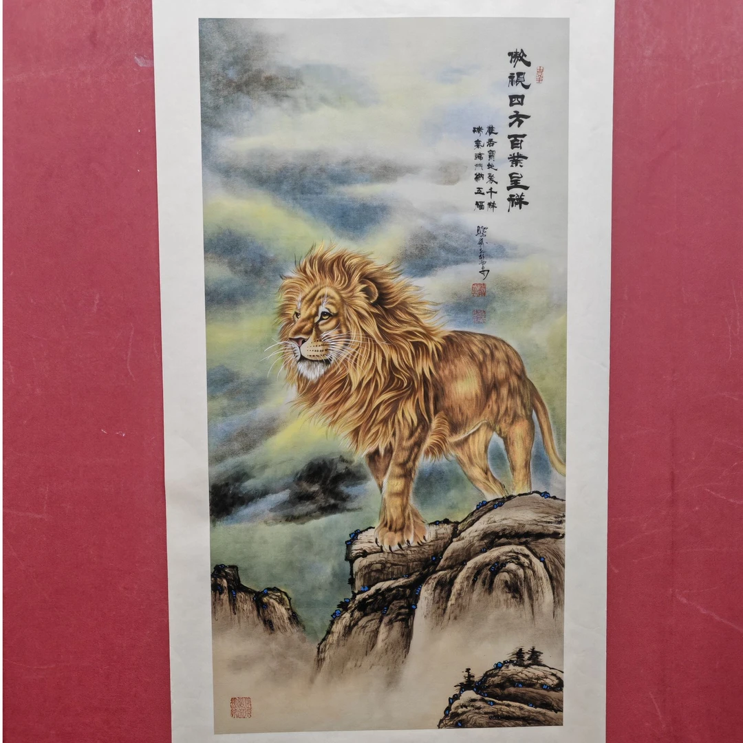 王德峰《傲视四方百业呈祥》四尺竖宣纸托底 170*80cm-长乐