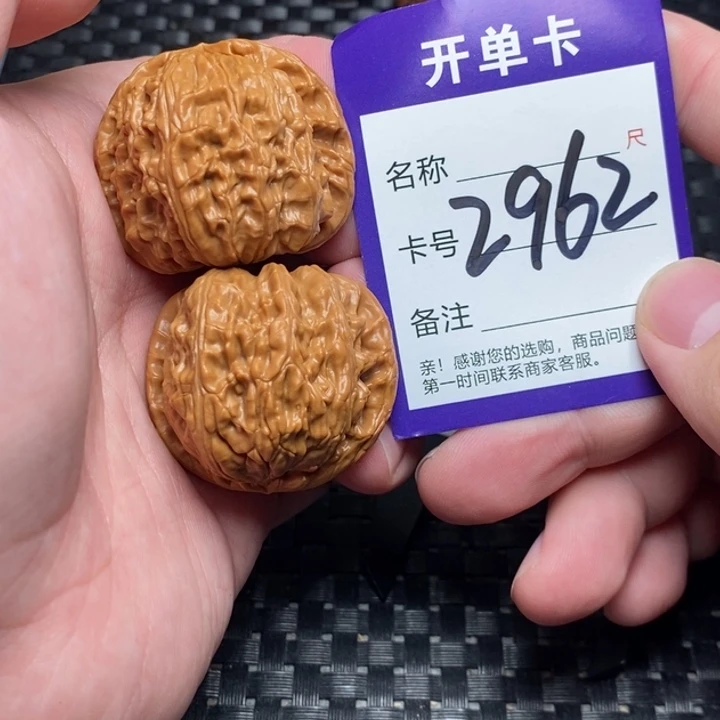 文玩核桃吊坠好果子