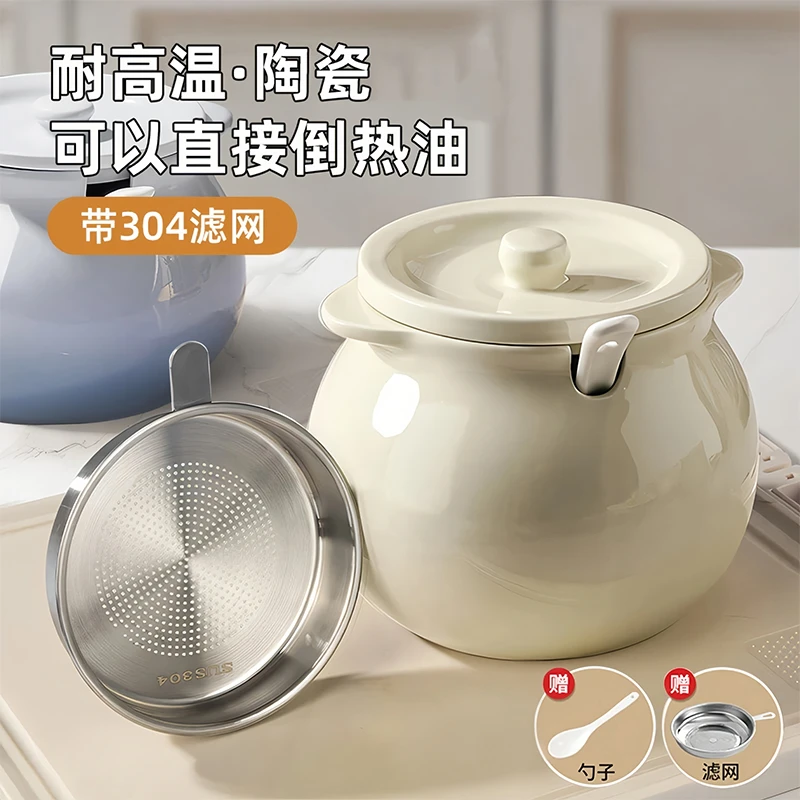 大容量猪油罐家用陶瓷带盖多功能耐高温双耳大号储油罐辣椒油罐子