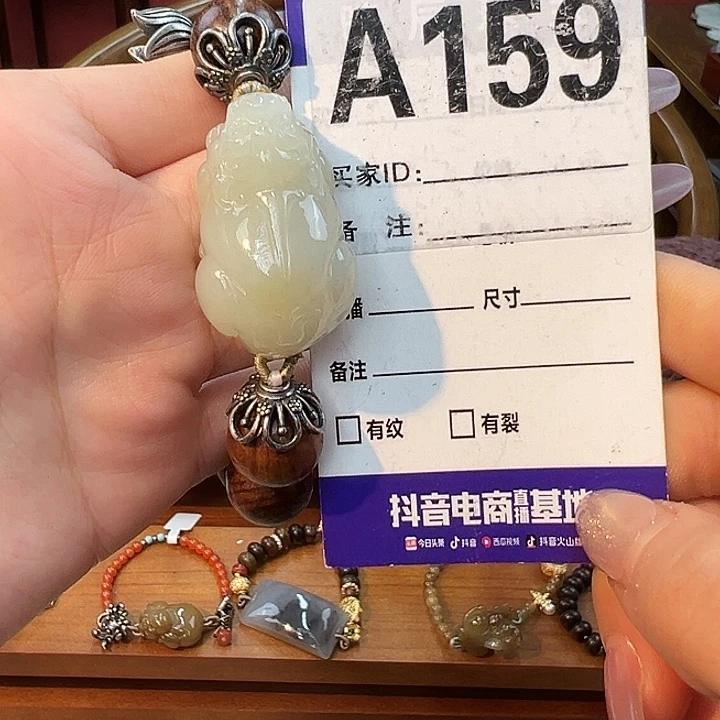 未镶嵌手链和田玉马****力