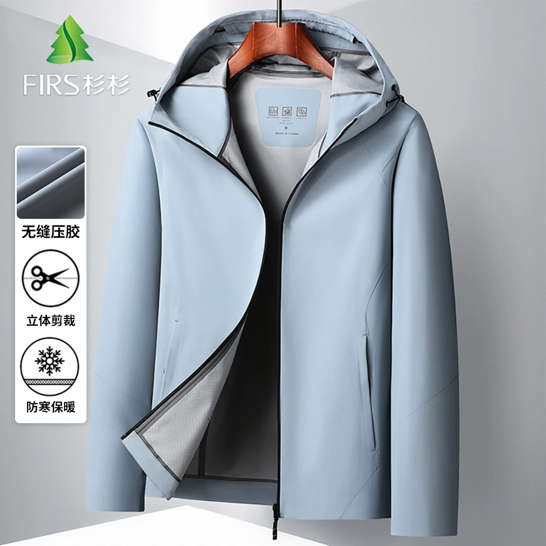 FIRS/杉杉【高档冲锋衣】男式新款蛋白丝面料无缝压胶防风舒适外套