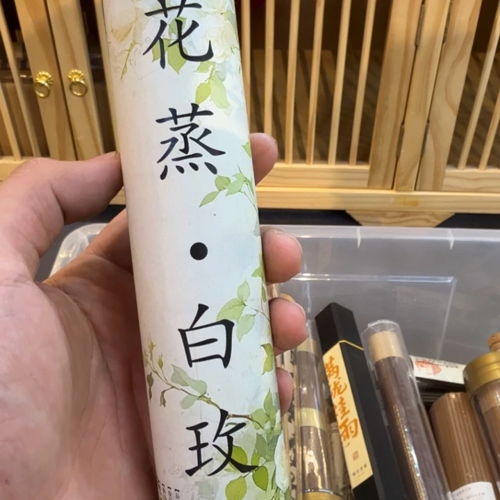 陋室香铺闪购专用链接