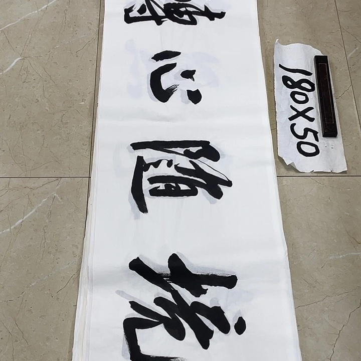 书法Lvqinzhenshufa