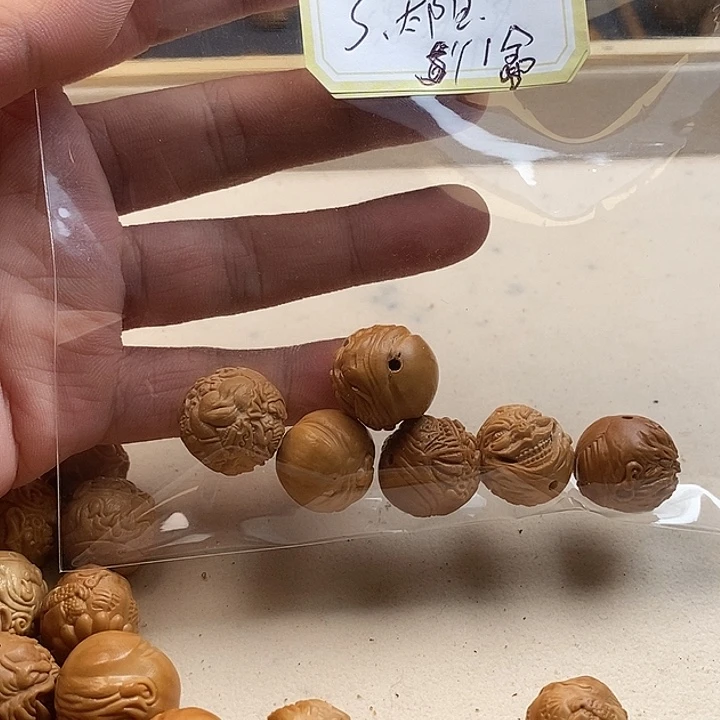 S****手串猴头核桃瑕疵单颗5个，全品1个