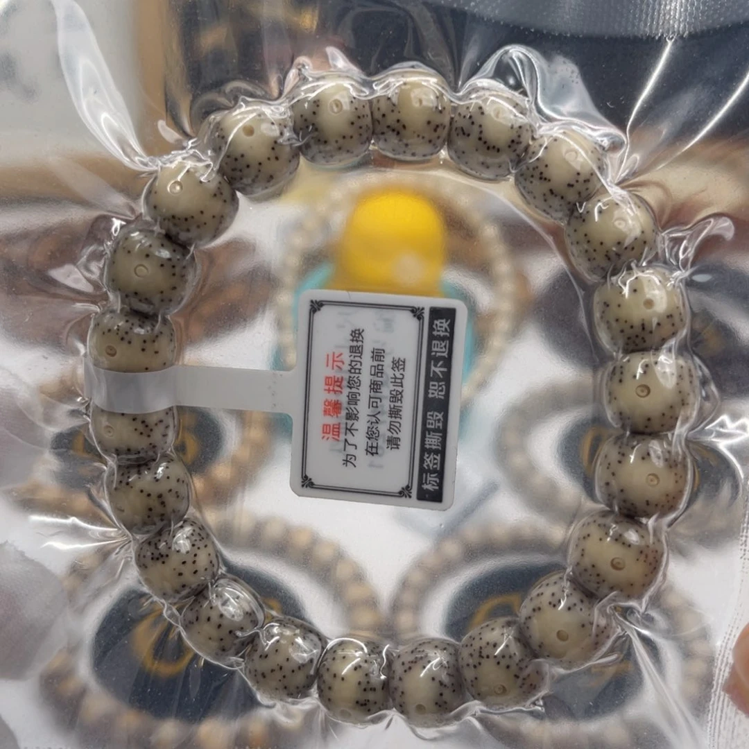 手串星月菩提骨瓷白10/9正月大眼睛月朗星稀散星分布