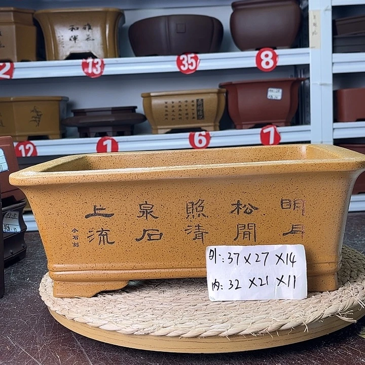 紫砂花盆你在一起