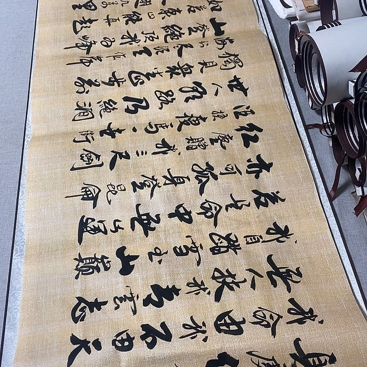 书法青云志画心李