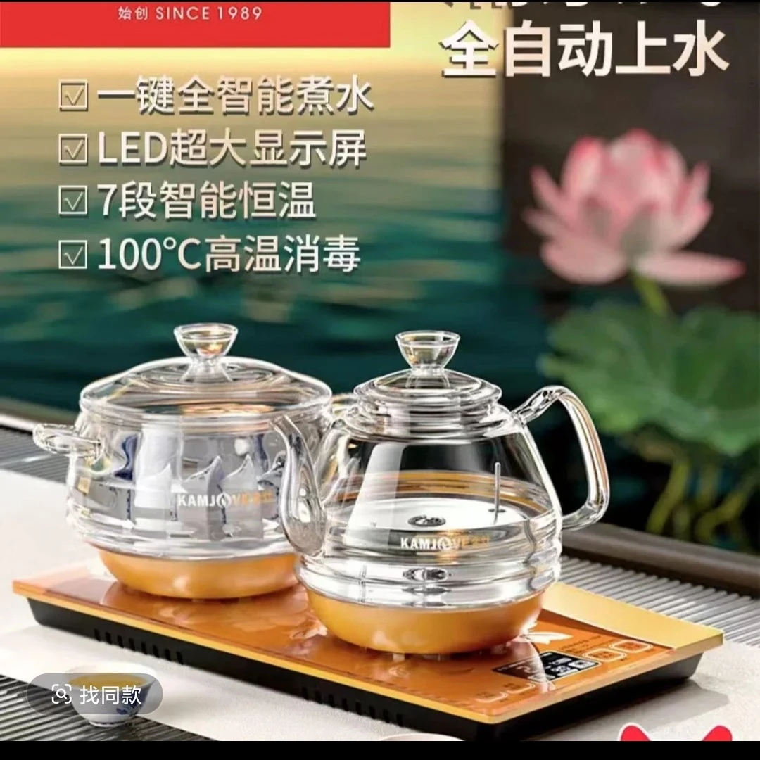 鑫灶H9底部全自动上水电热水壶套装智能电茶炉家用玻璃保温烧水壶