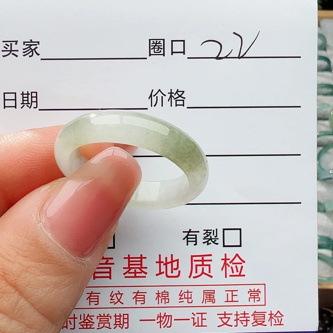 翡翠戒指未镶嵌翡翠