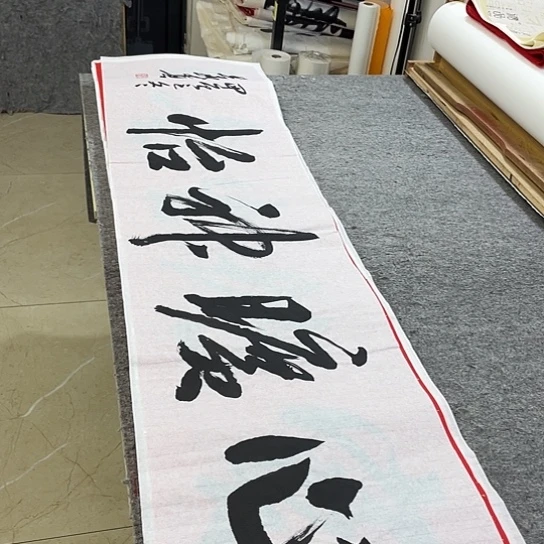 书法Lvqinzhenshufa