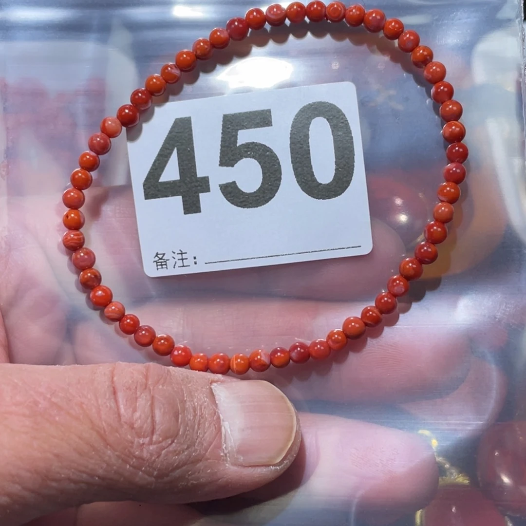 南红玛瑙手链未镶嵌