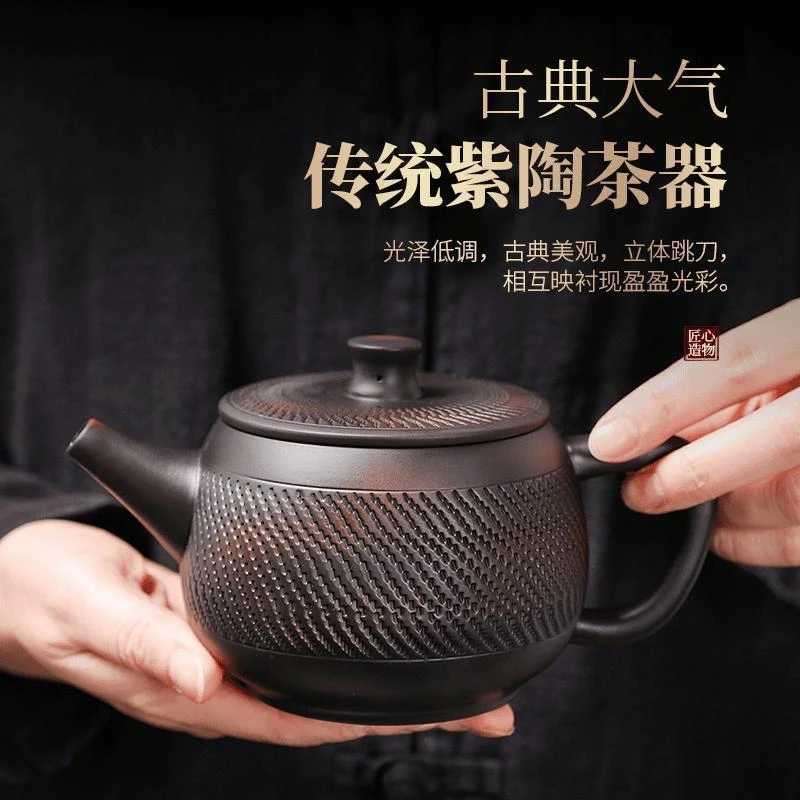 手工茶壶茶具凤鸣壶建水紫陶手工跳刀汉瓦壶泡茶壶大容量高档家用