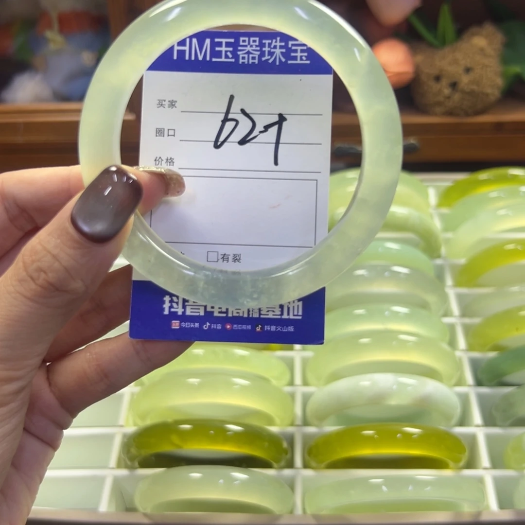 未镶嵌蛇纹石玉手镯292