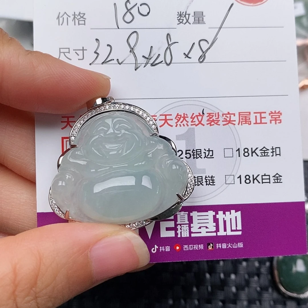 颈饰银S925镶嵌翡翠