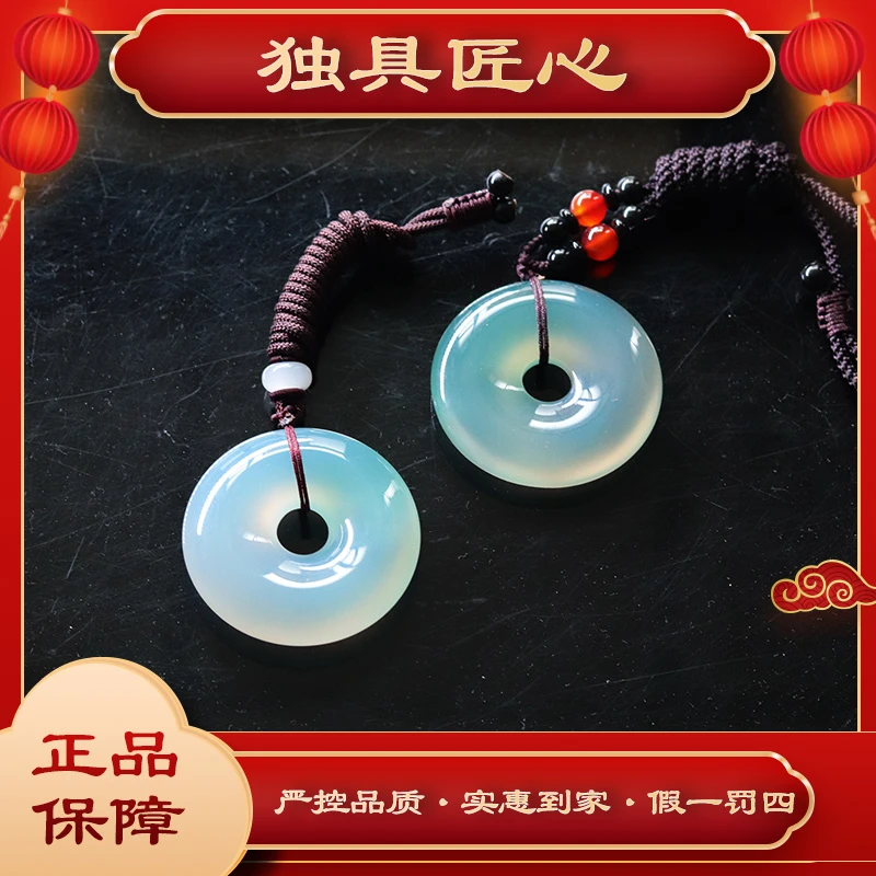 天然玉石 PAK45-1时尚甄选款珠宝 平安扣吊坠 多样性发其一