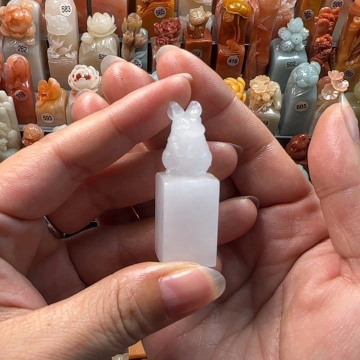 昌化石印石安1.6厘米左右包刻字