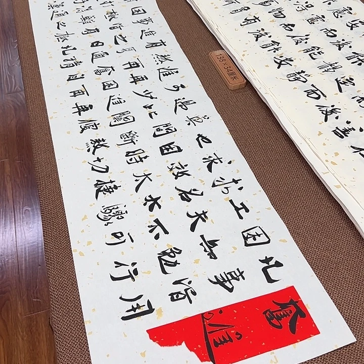 书法子墨艺术刘相玉书法作品