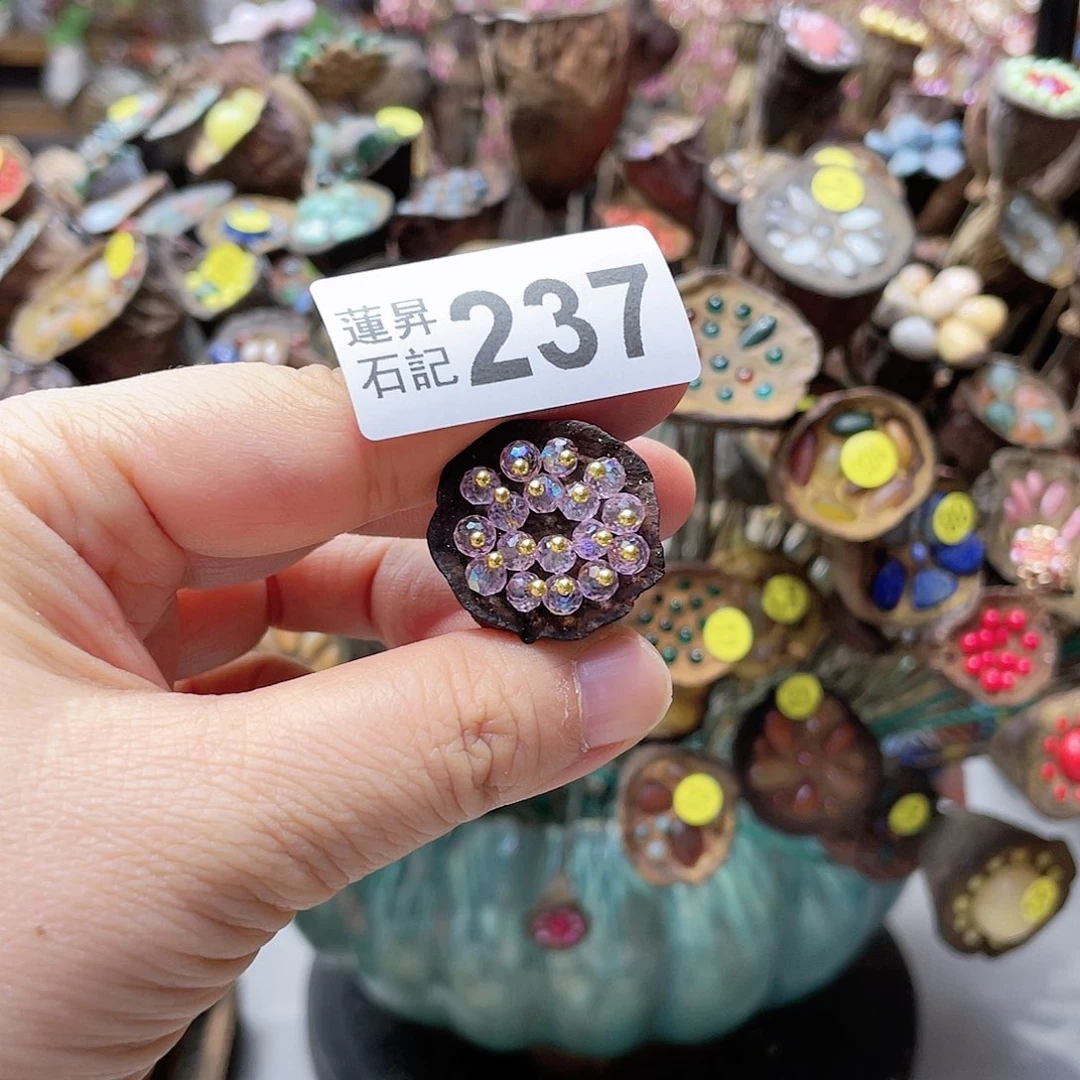 核桃木/黑胡桃（胡桃木）悠****o237