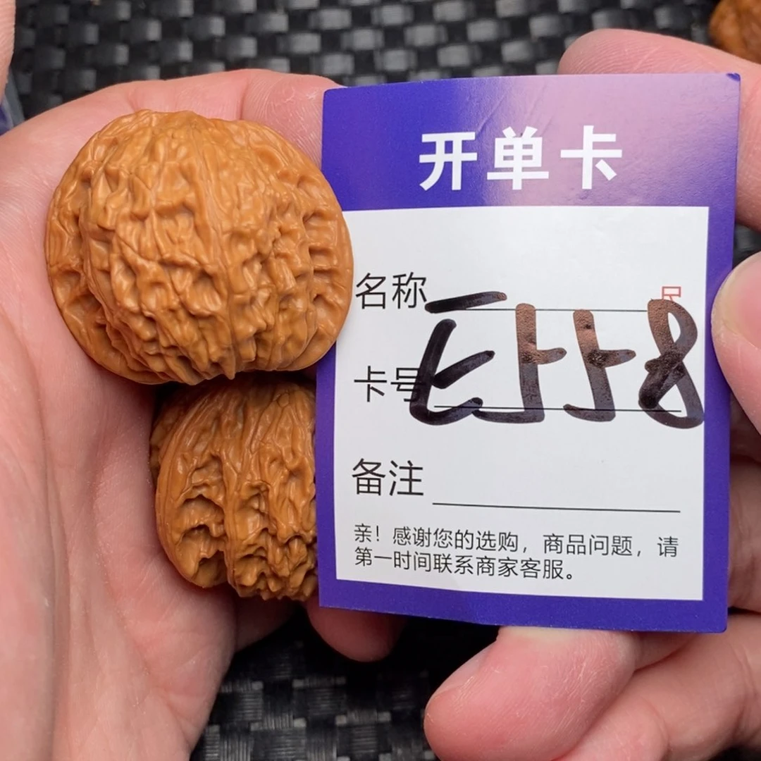 文玩核桃吊坠好果子