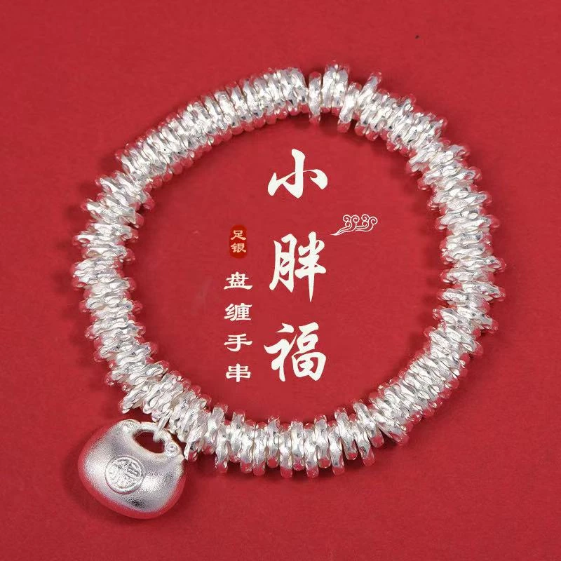小胖福盘缠手链999手工盘缠手链潮流情侣款轻奢碎银手串约36克Y