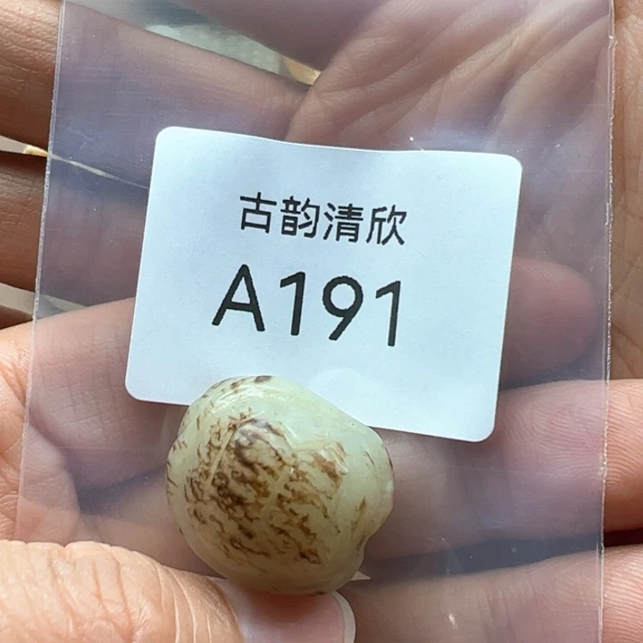 和田玉（糖玉）珠宝半成品未镶嵌