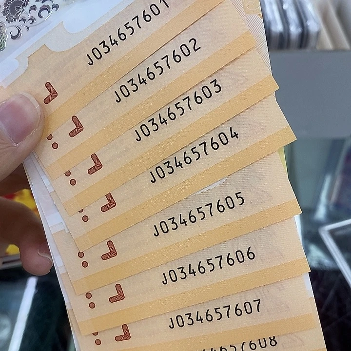 00000000000000龙钞标十