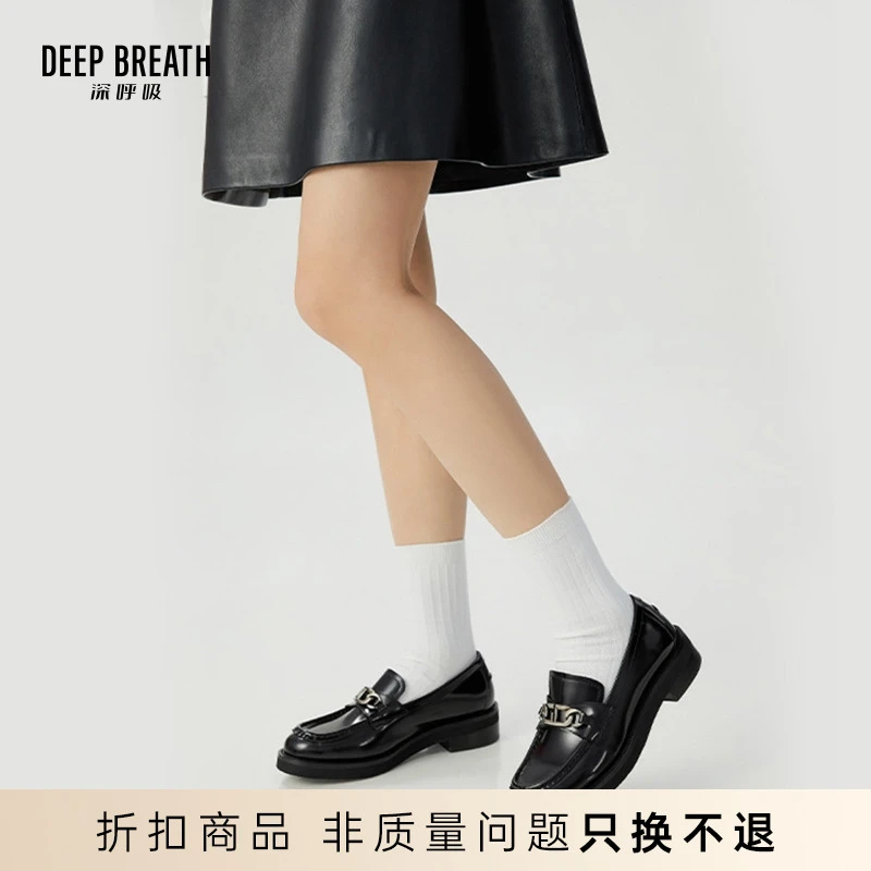 DEEP BREATH深呼吸女鞋新款新英伦小皮鞋乐福鞋AX13096