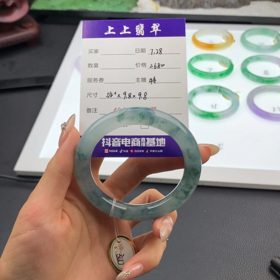 妖***婶翡翠手镯未镶嵌翡翠