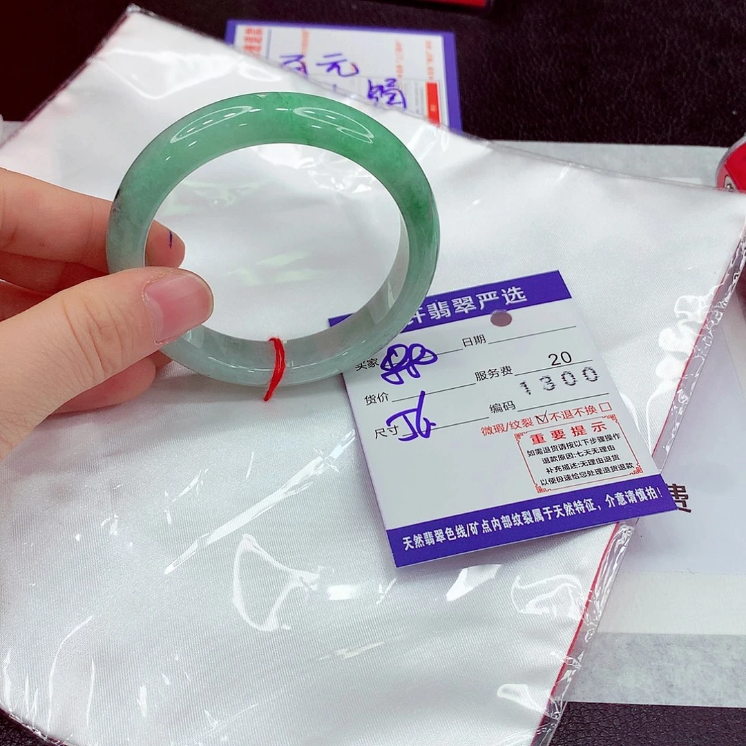 翡翠未镶嵌手镯1111