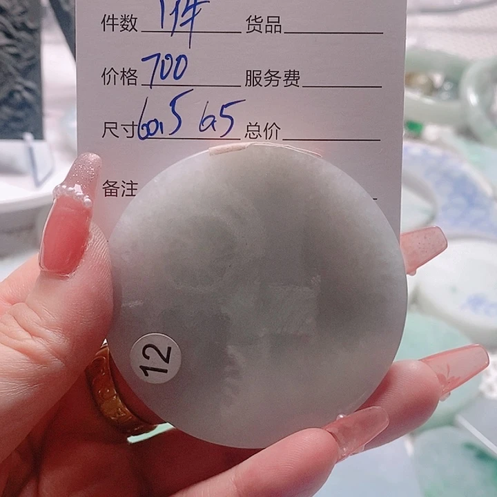 定制翡翠未镶嵌缅甸天然Ａ货翡翠