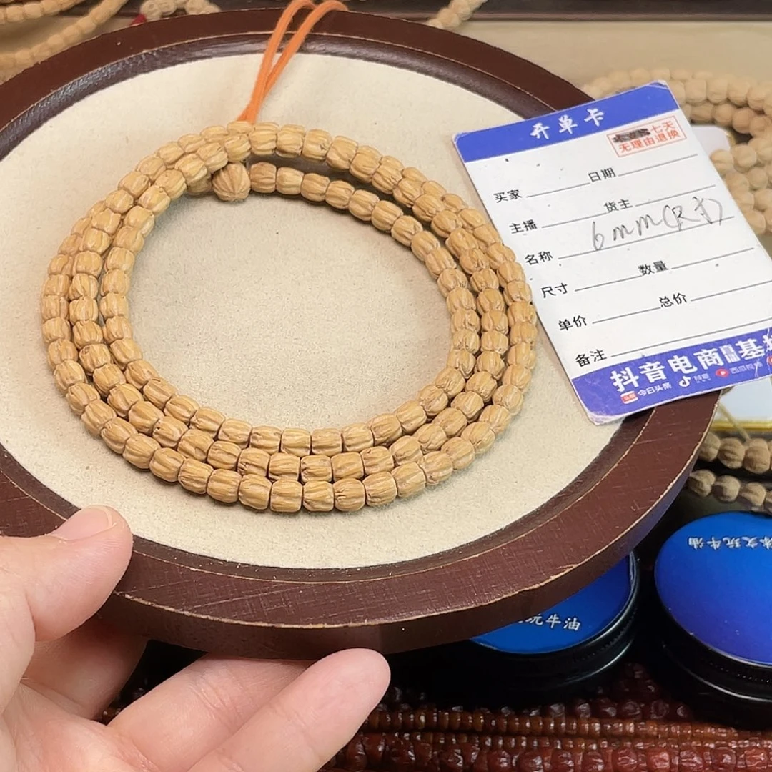 柏香籽/百香籽吊坠