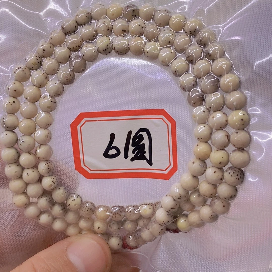 快***天手串星月菩提88888888888888