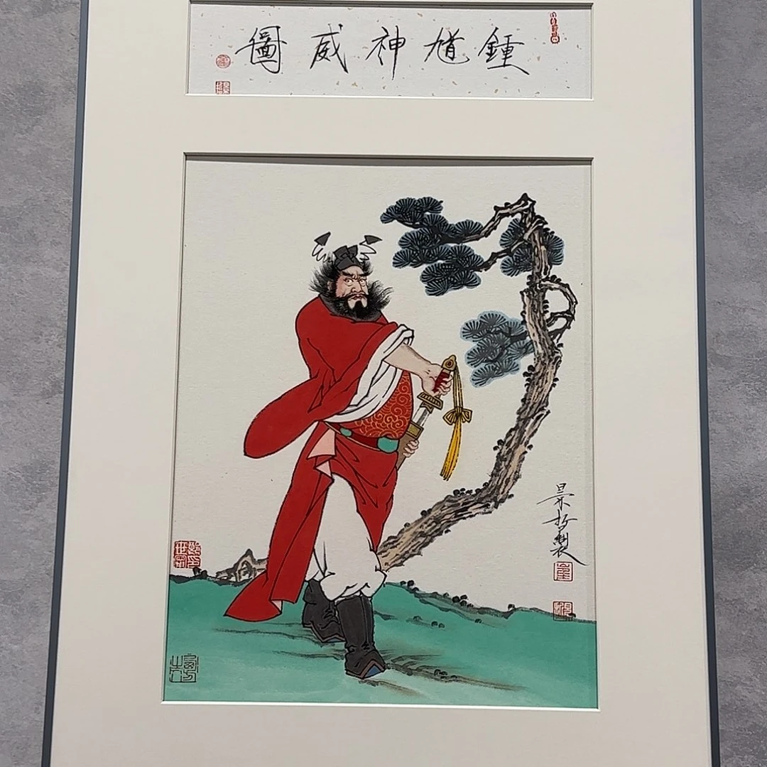 国画崔老师作品订金