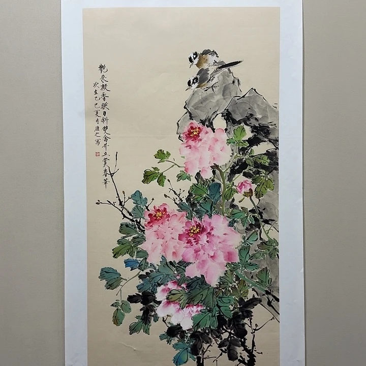 国画于往之精品纯手绘4.5平尺