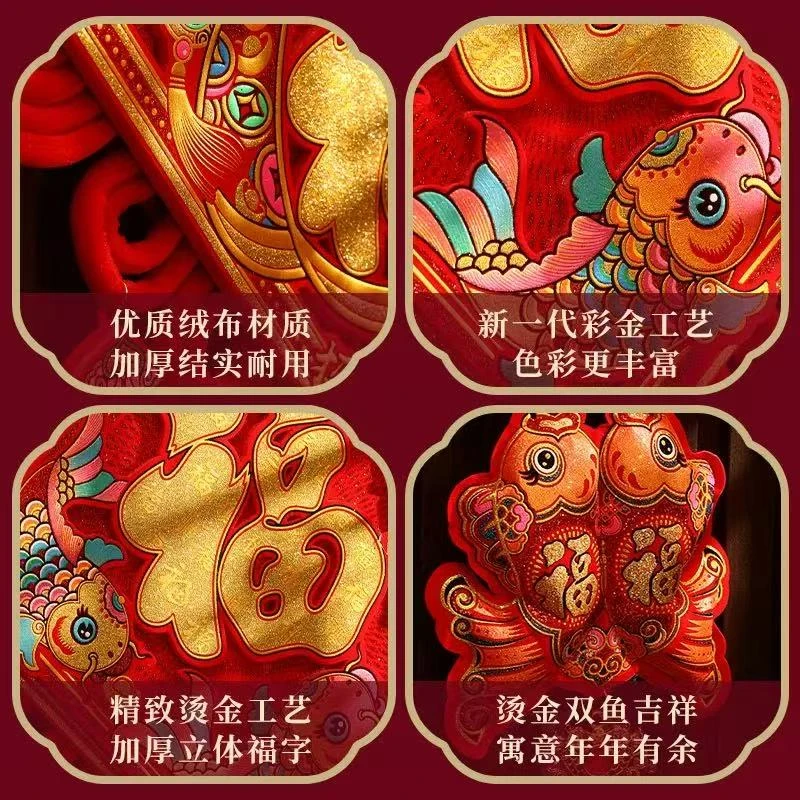 2026新款大号客厅中国结福字对联背景墙挂件喜庆春节玄关过年装饰