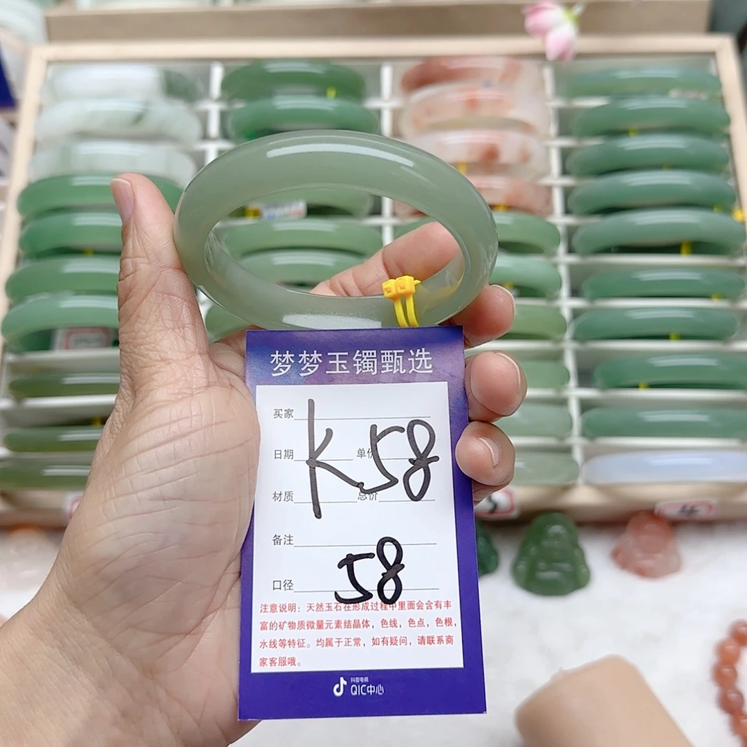 石英质玉手镯未镶嵌