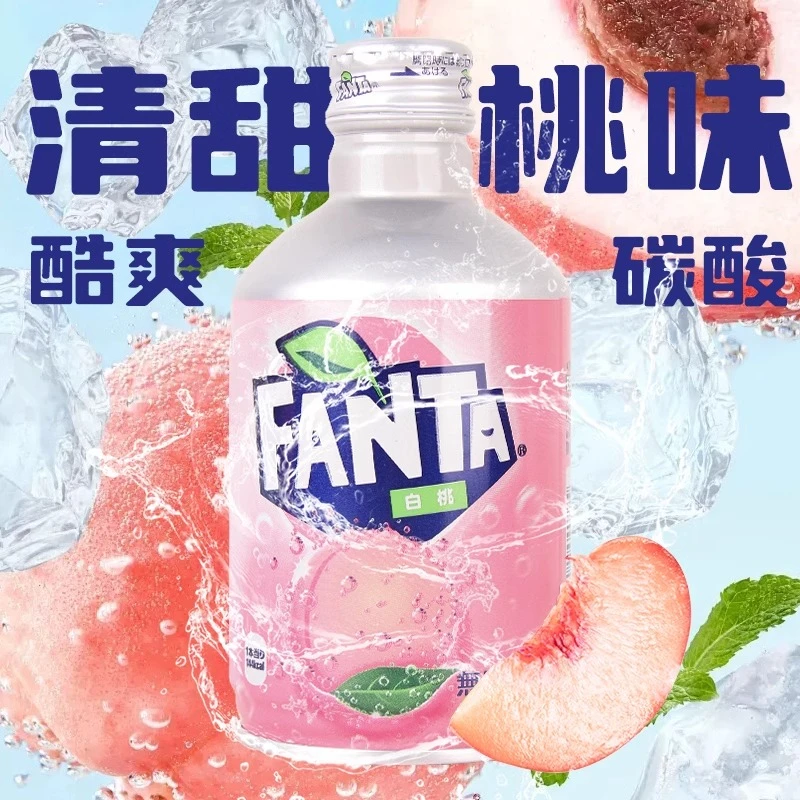 【满6瓶包邮】子弹头白桃芬达日本进口水蜜桃桃子铝罐装收藏版300ml