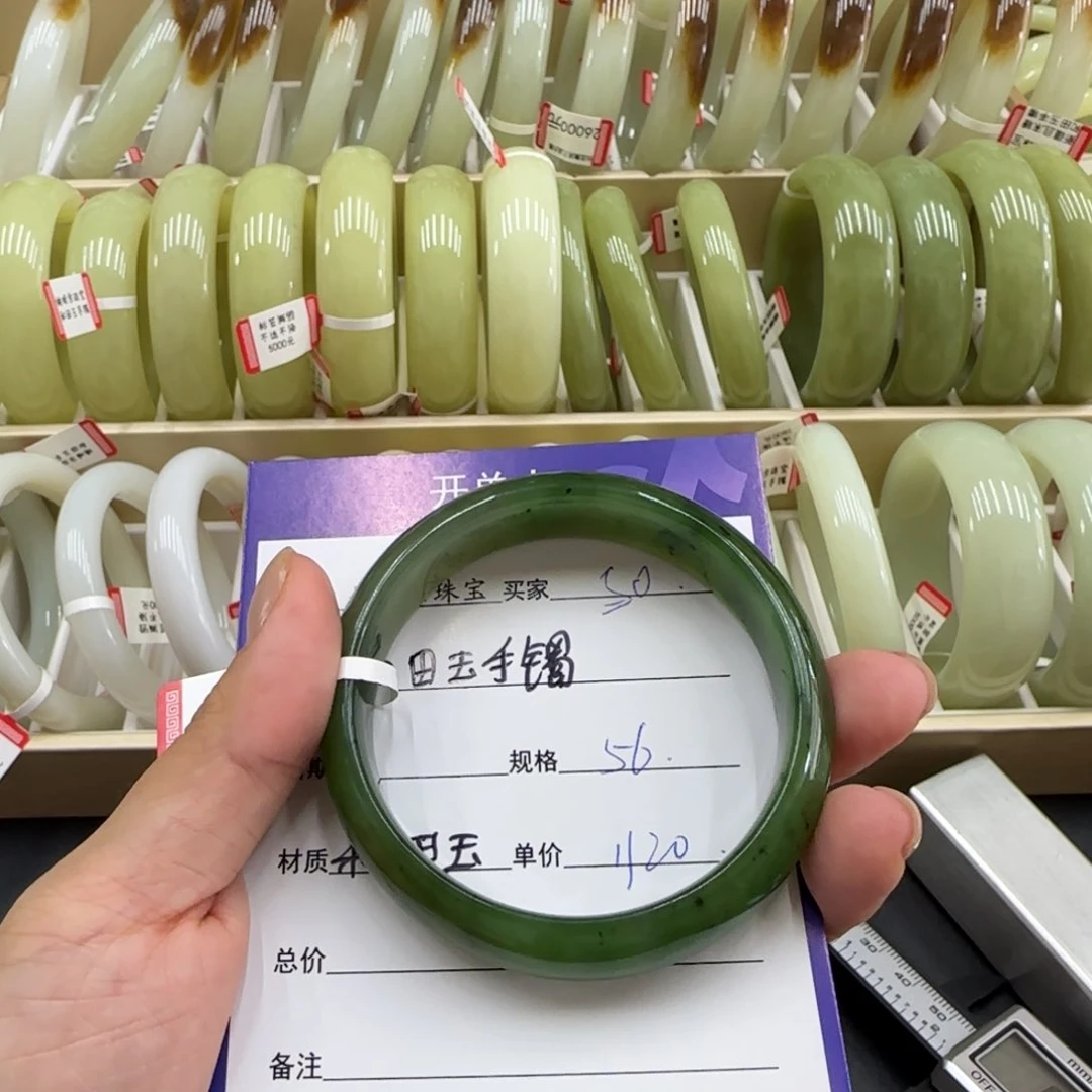 未镶嵌手镯和田玉s*