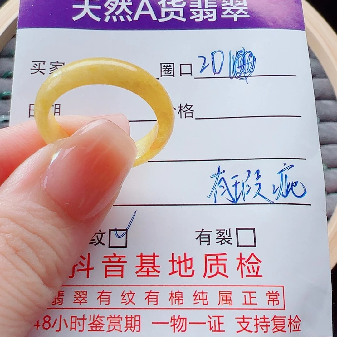 未镶嵌戒指翡翠戒圈