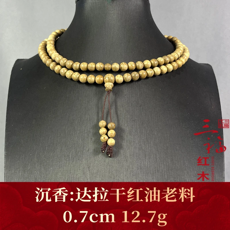 102640 达拉干红油老料 沉香