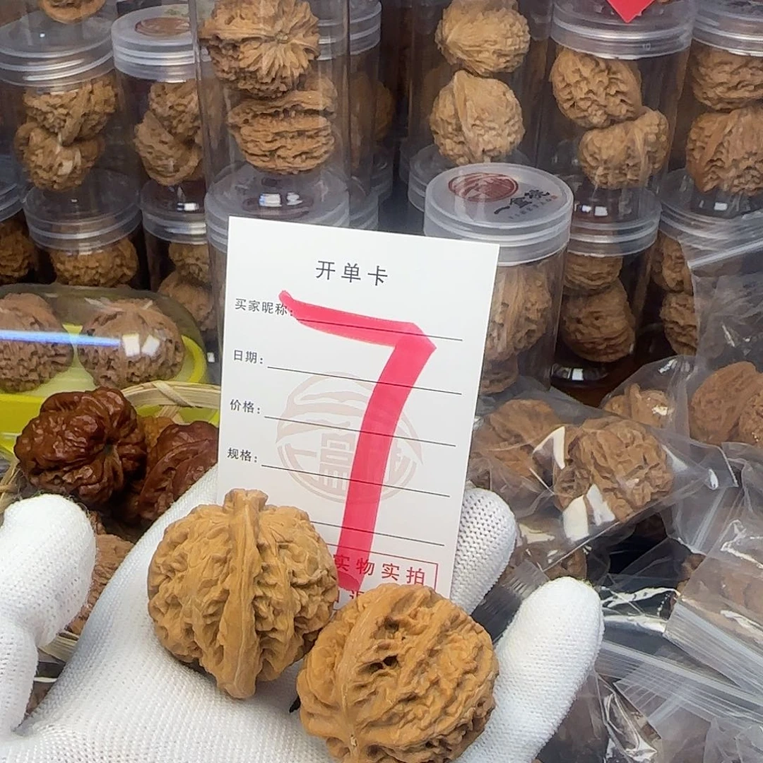 吊坠文玩核桃核桃