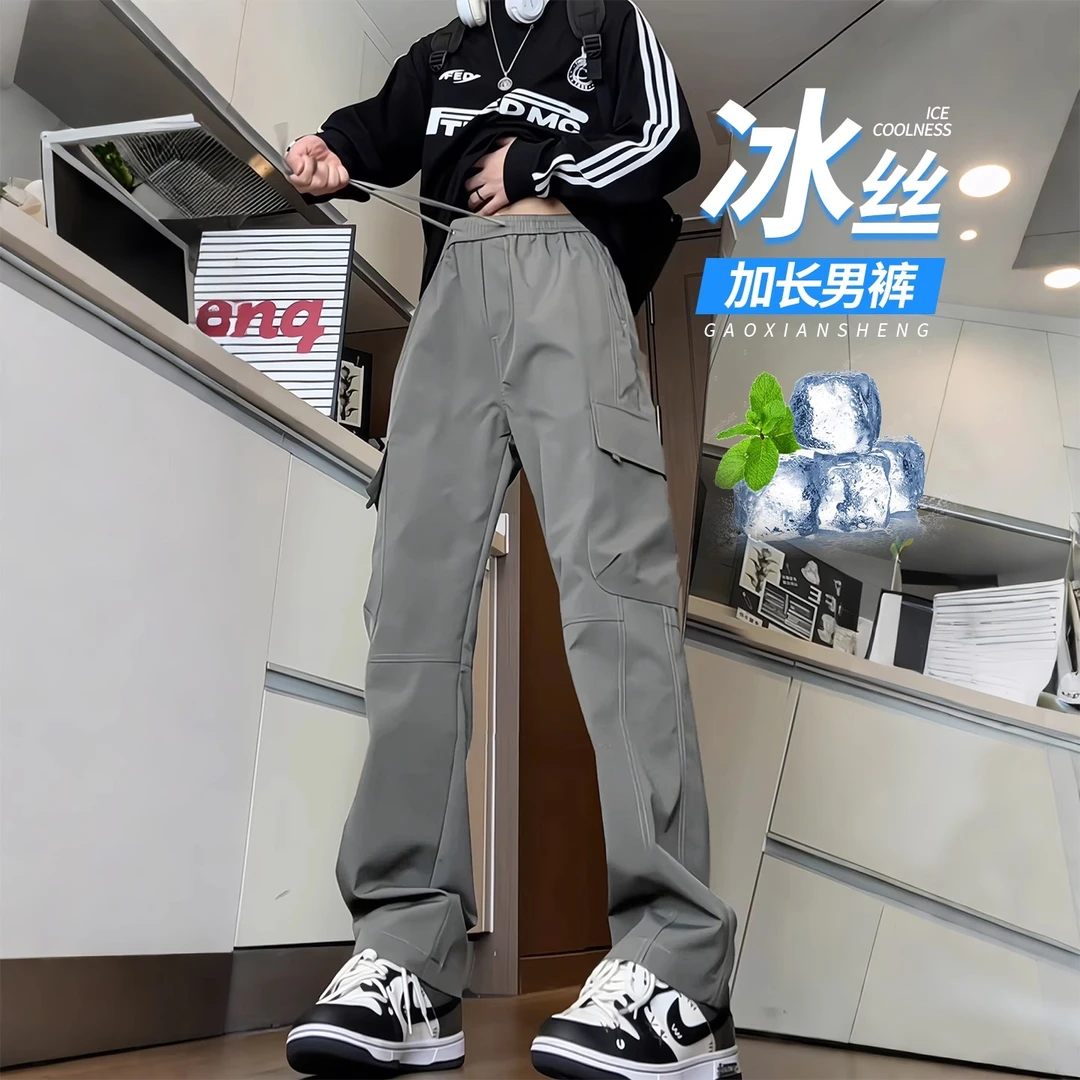 冰丝休闲裤男夏季薄款高个子加长裤子男青少年美式伞兵直筒工装裤