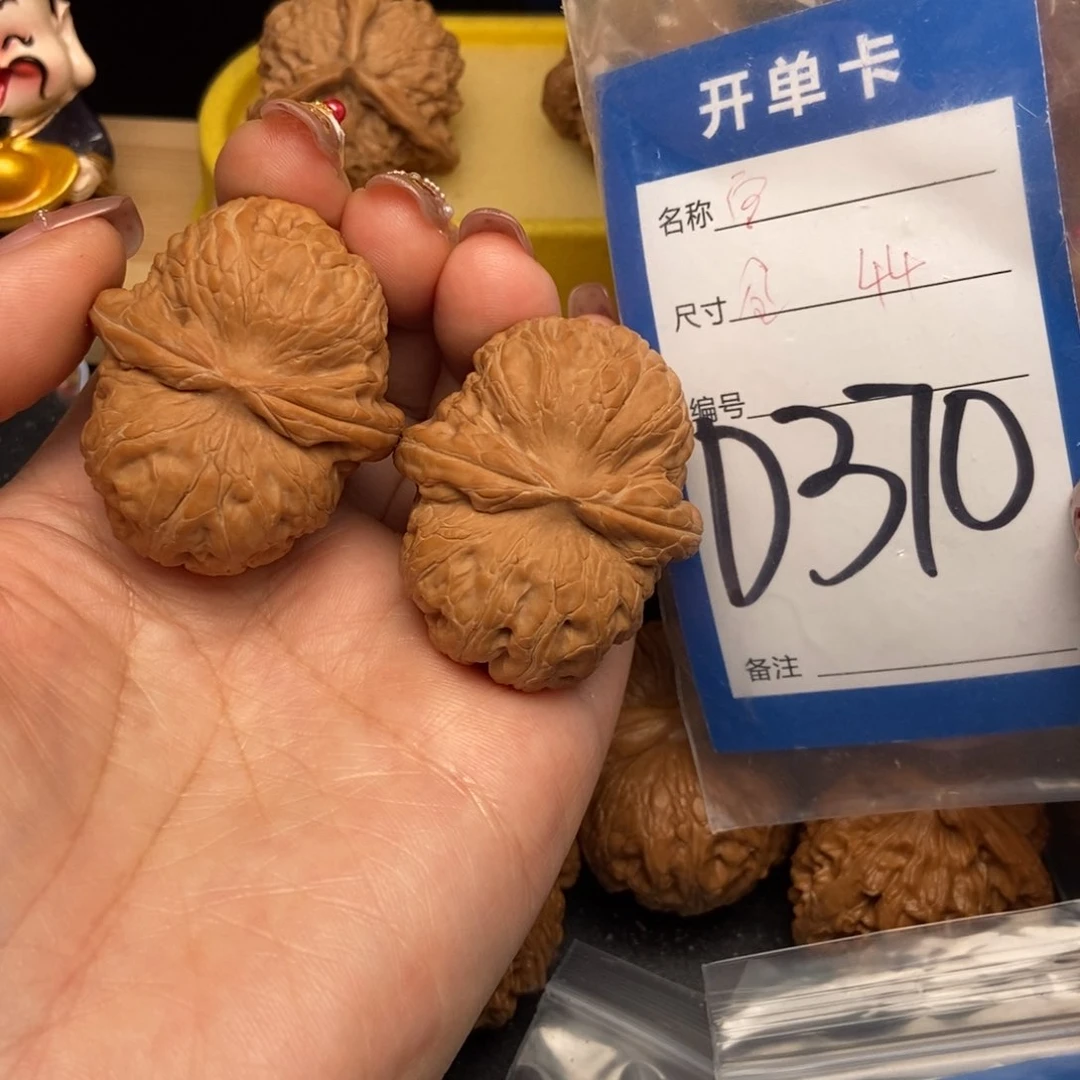 桃核吊坠核桃元宝4