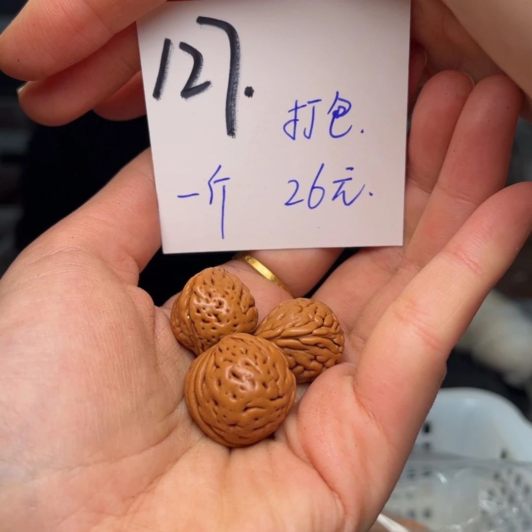 桃核吊坠左*一斤打包